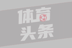 浙江队新援与本土新星：强强联手，剑指冠军
